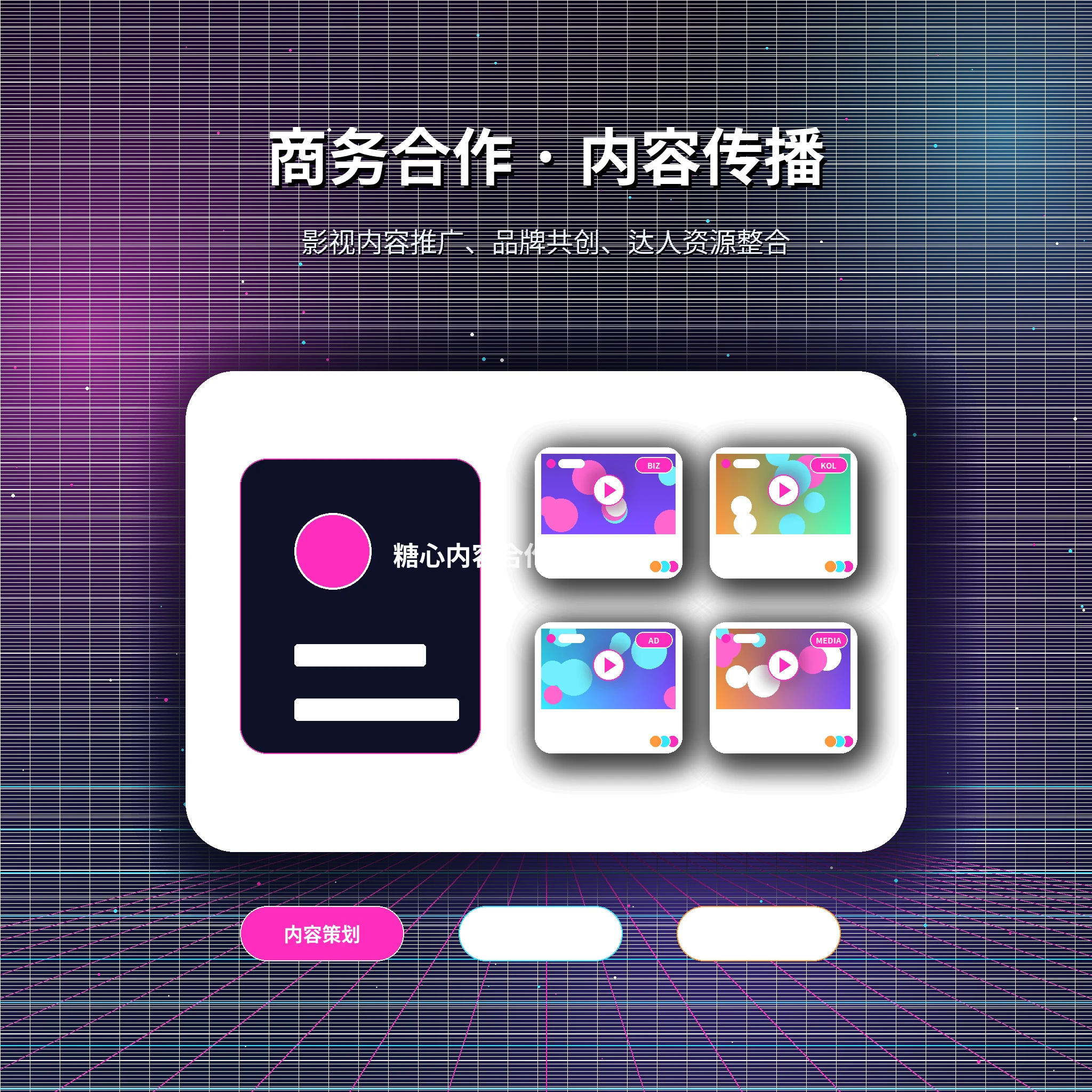 糖心vlog常见问题与服务解答