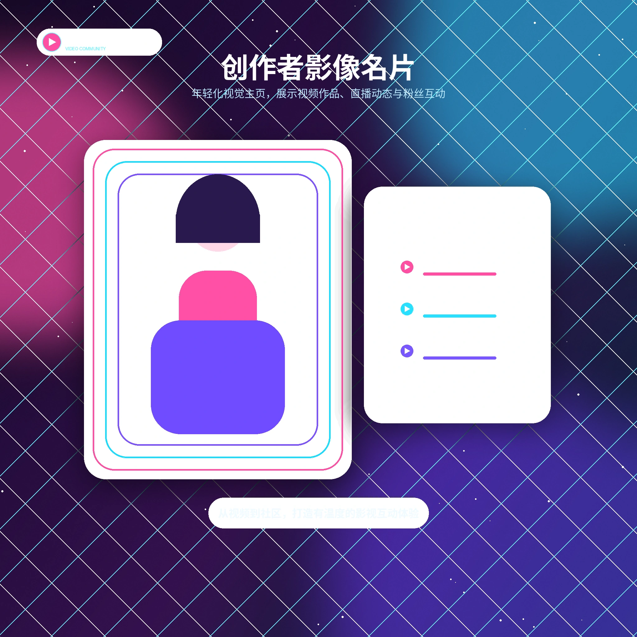 用户记录生活影像动态